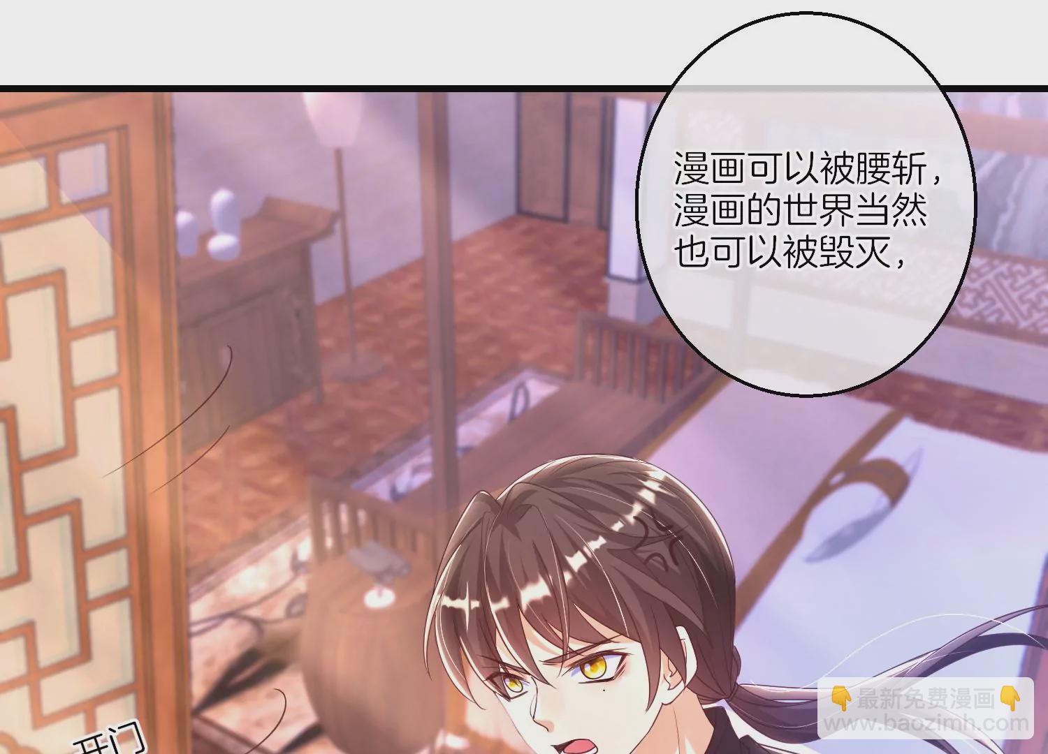第 79 页