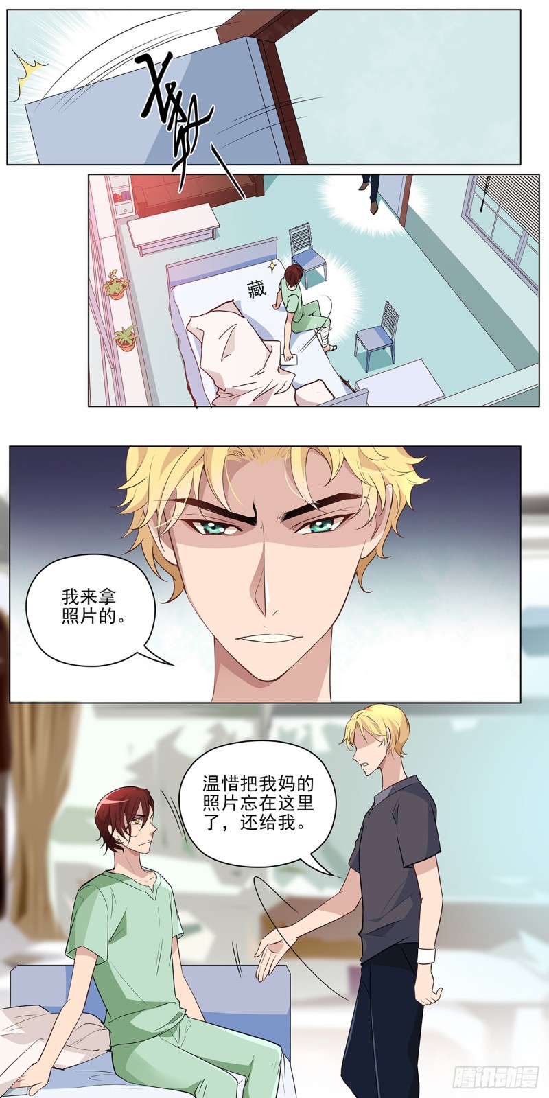 第 3 页