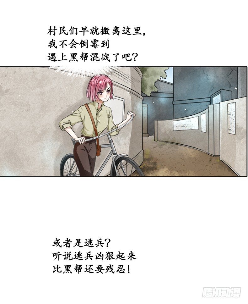 第 48 页