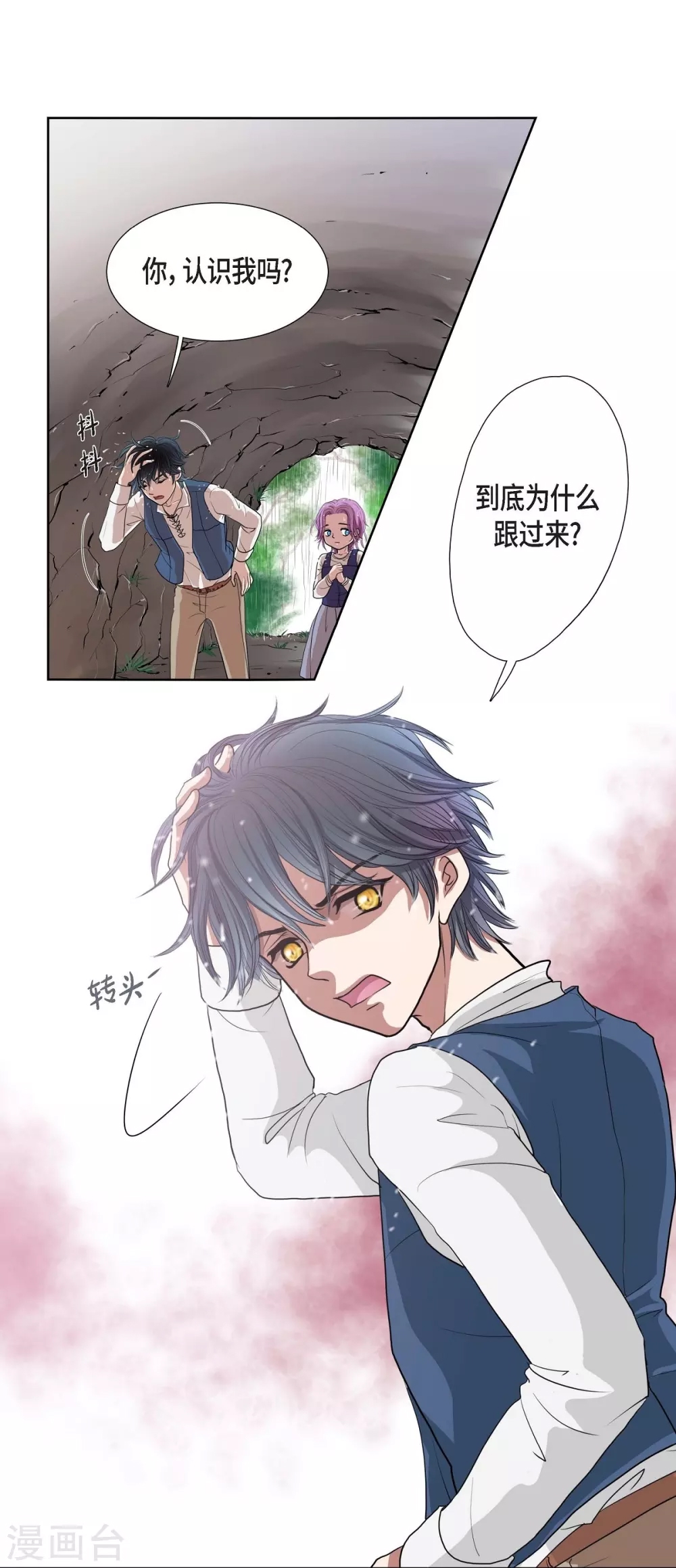 第 48 页