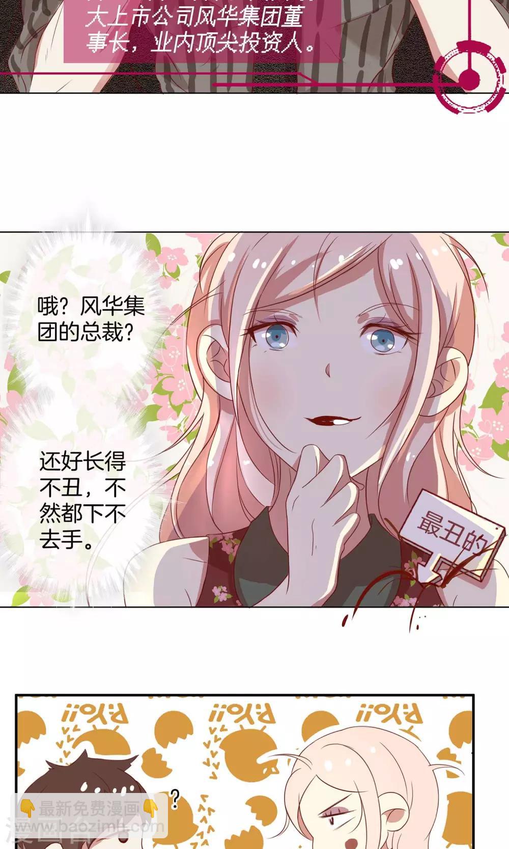 第 34 页