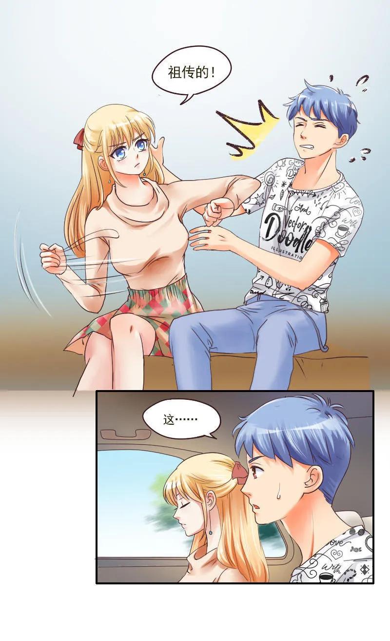 第 13 页
