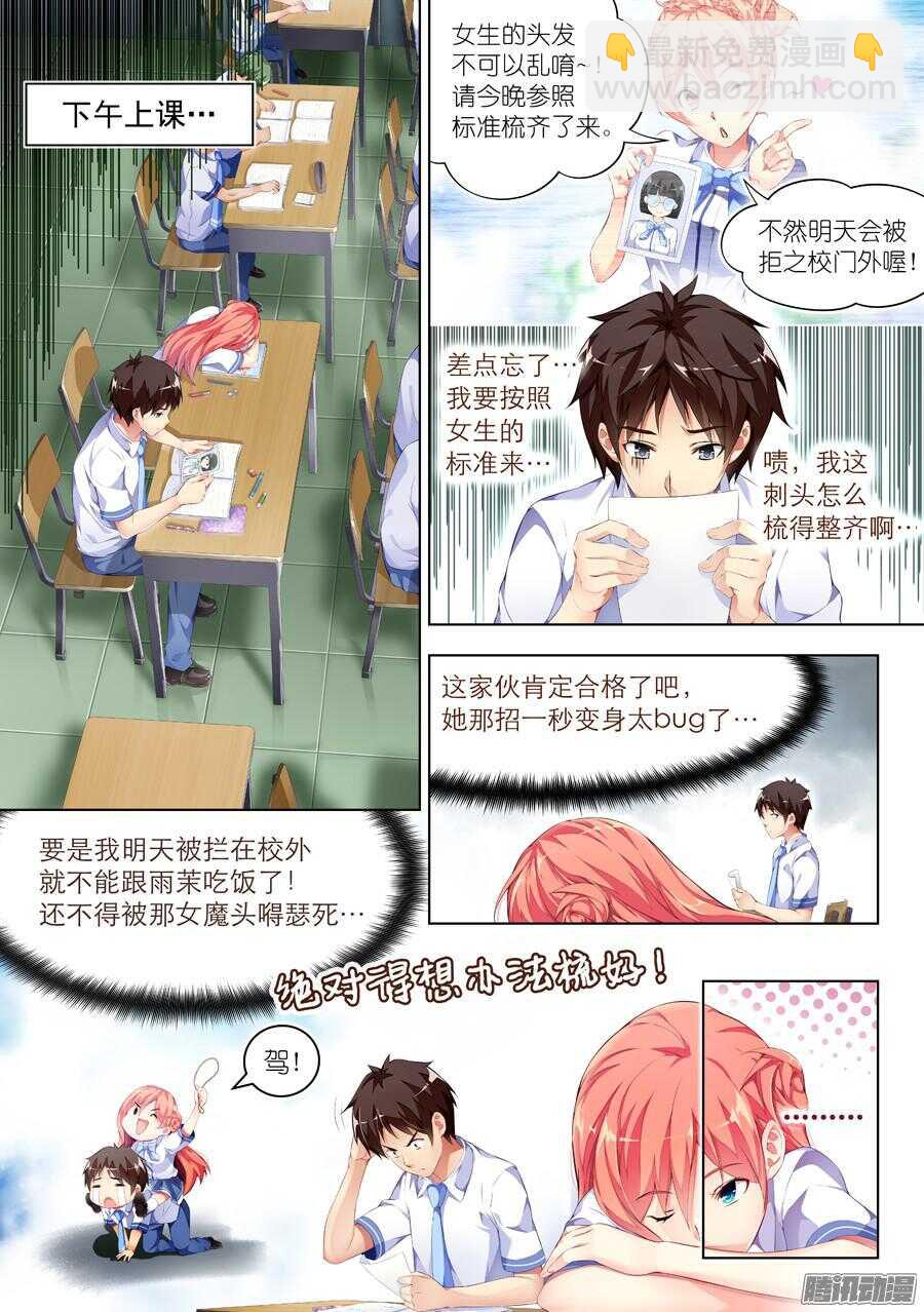 第 4 页