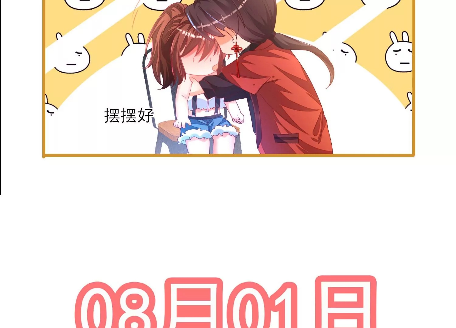 第 60 页