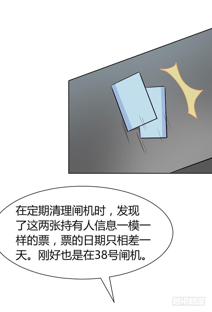 第 39 页