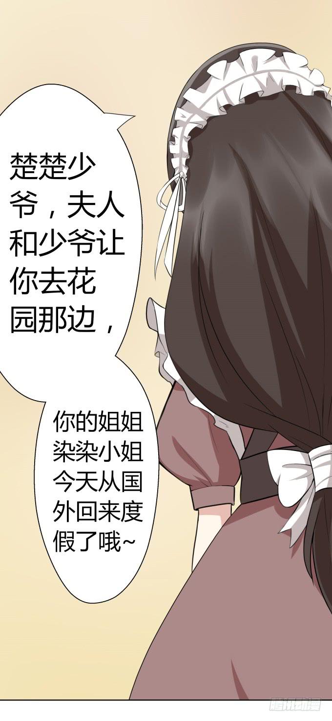 第 165 页