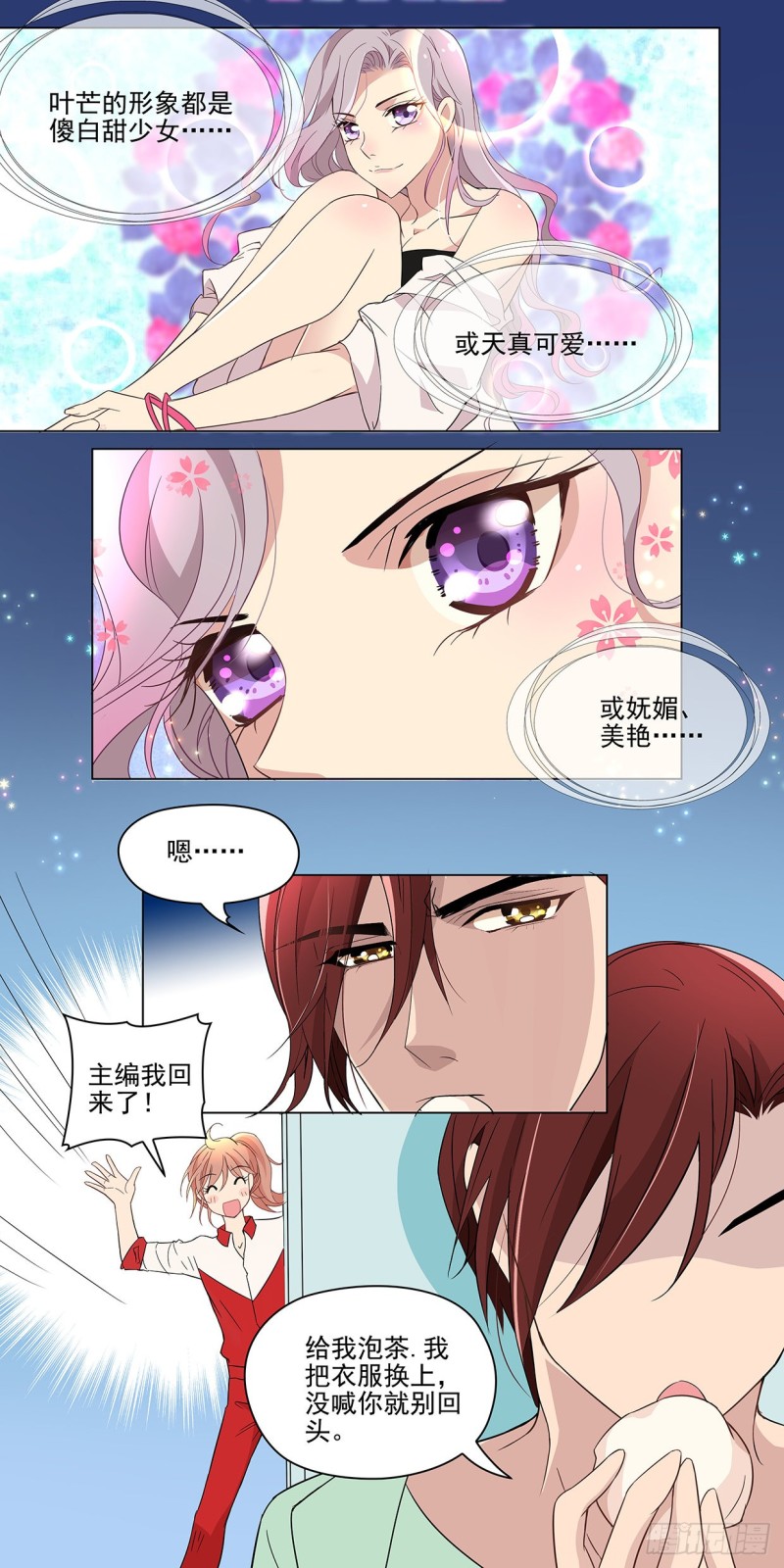第 3 页