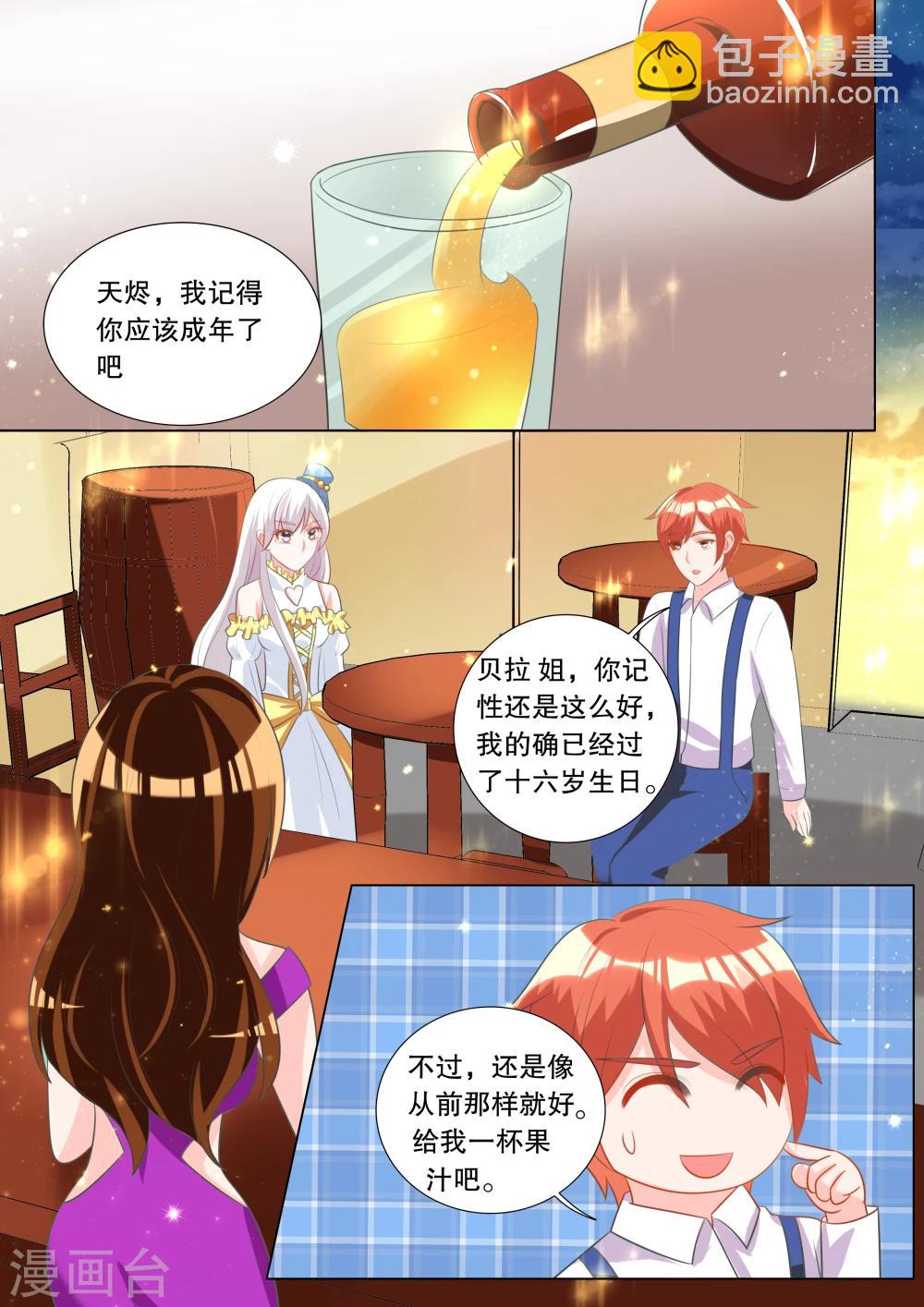 第 3 页