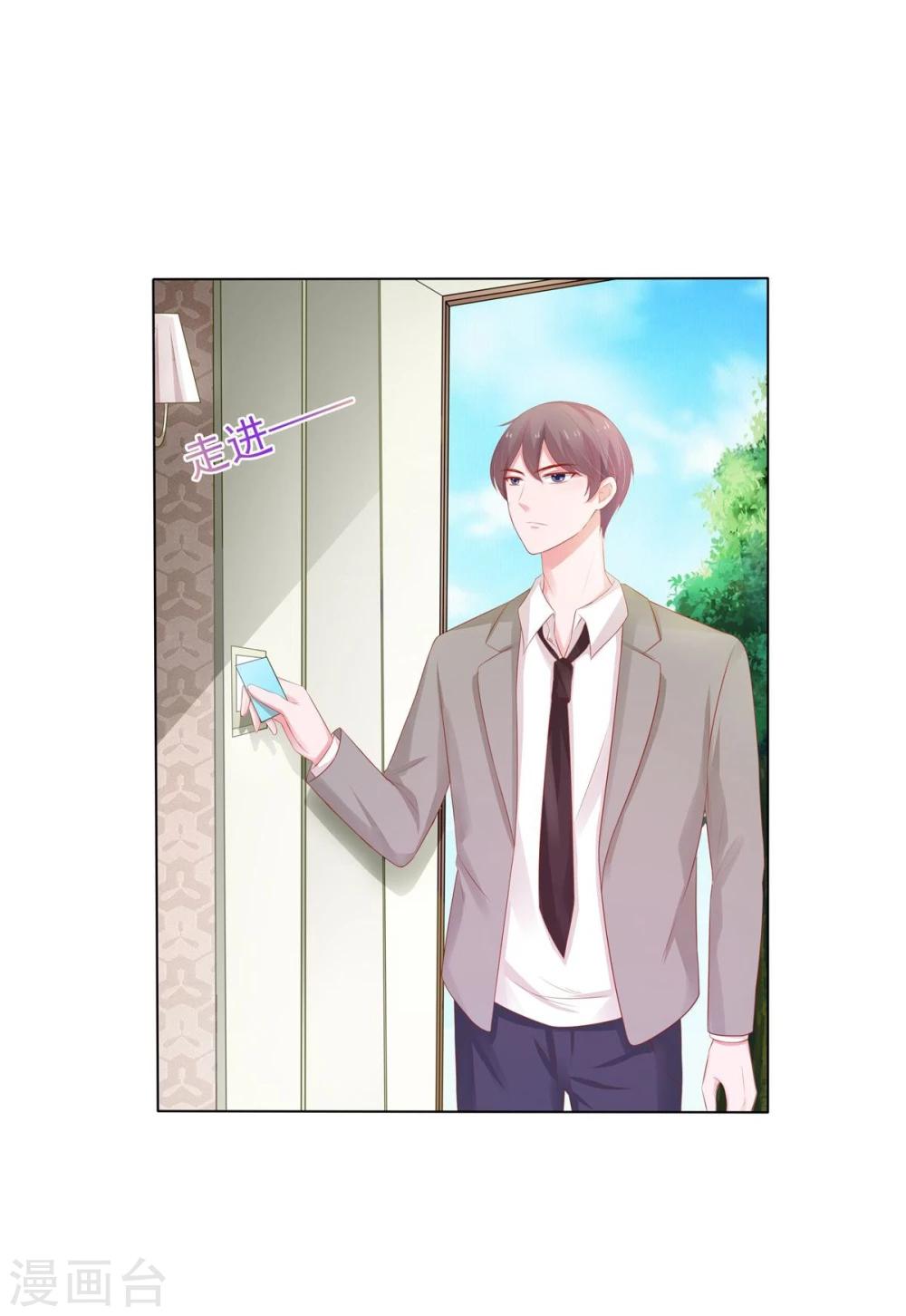 第 47 页