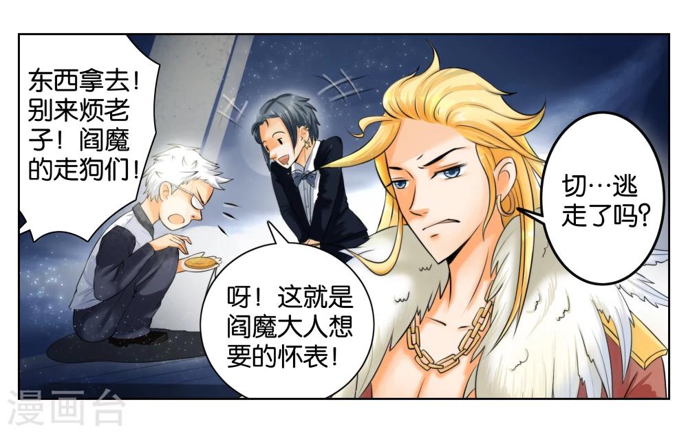 第 32 页