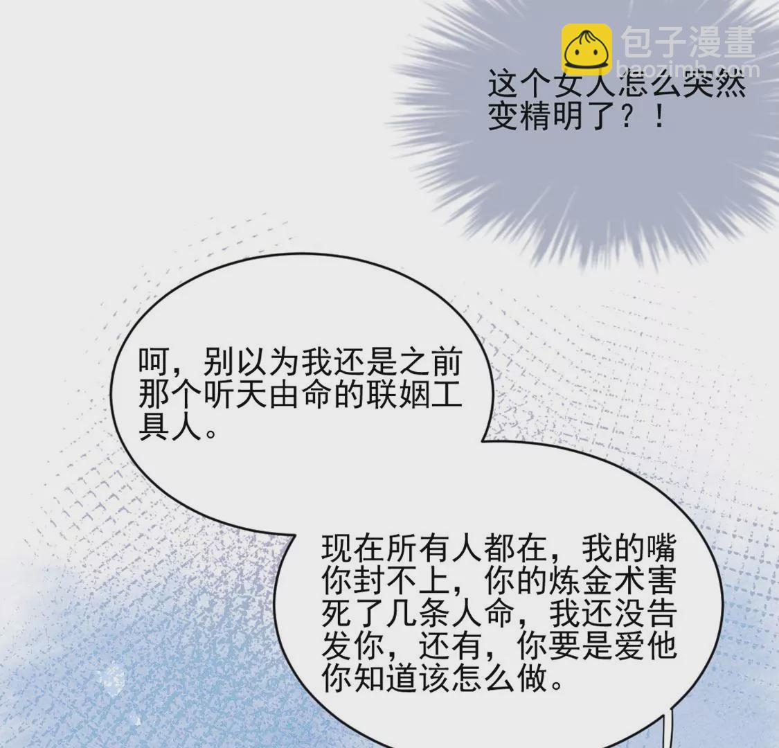 第 72 页