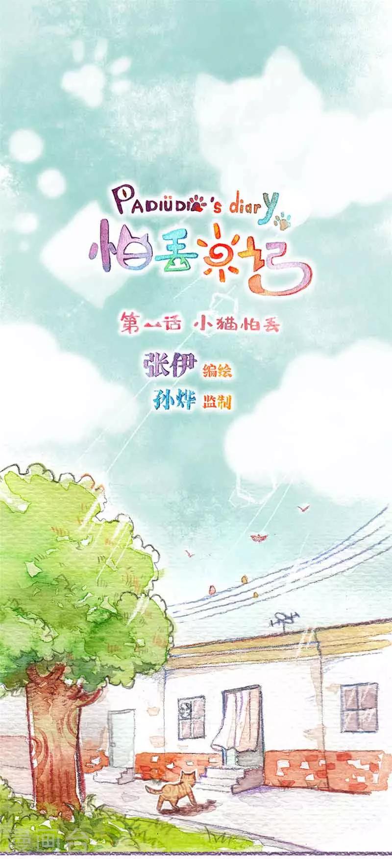 第 1 页