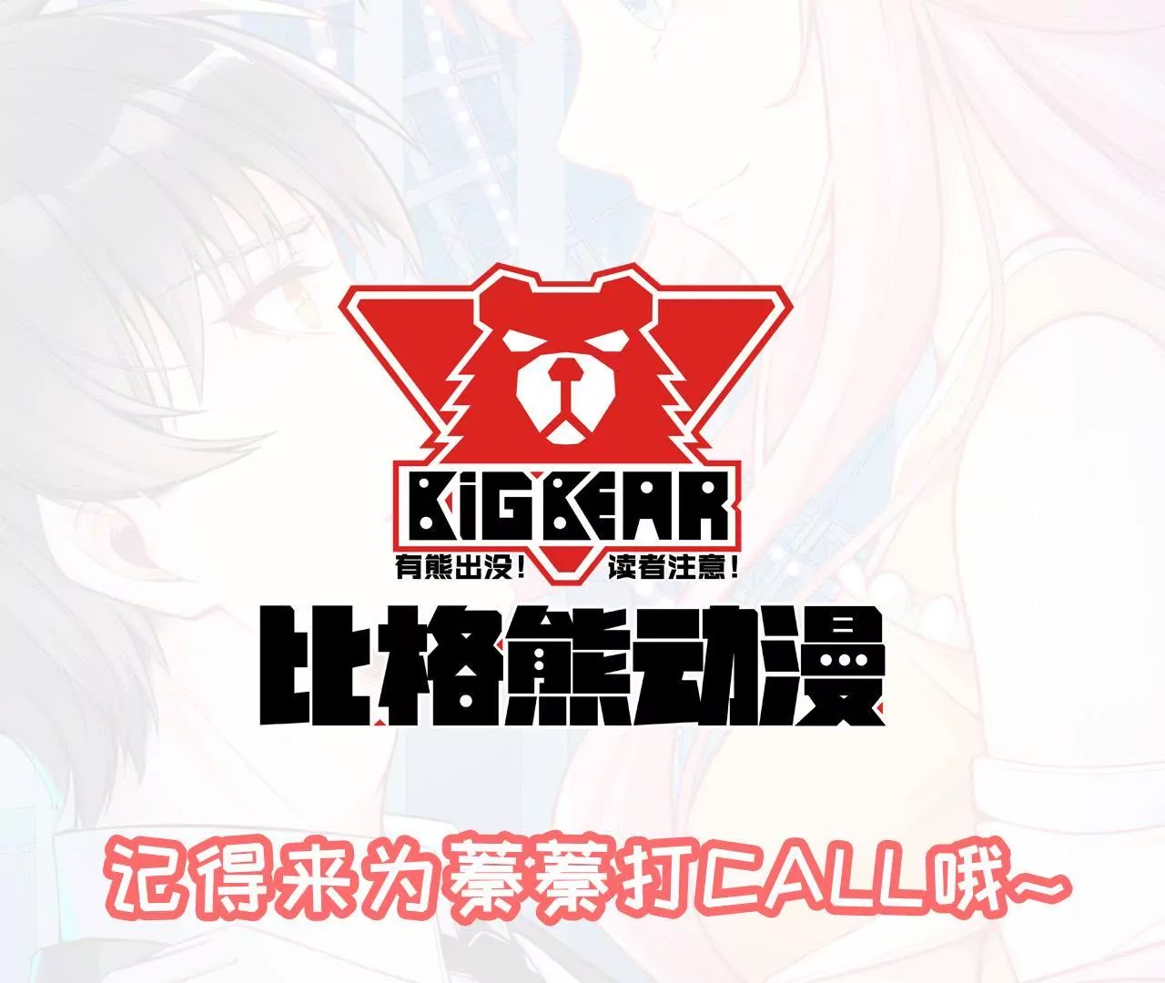 第 91 页