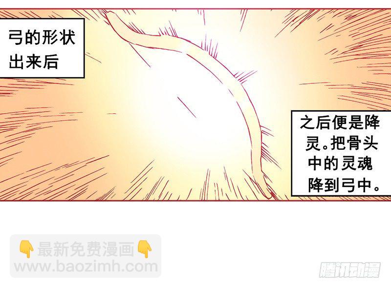 第 67 页