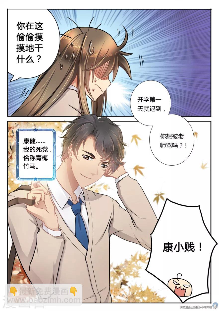 第 10 页