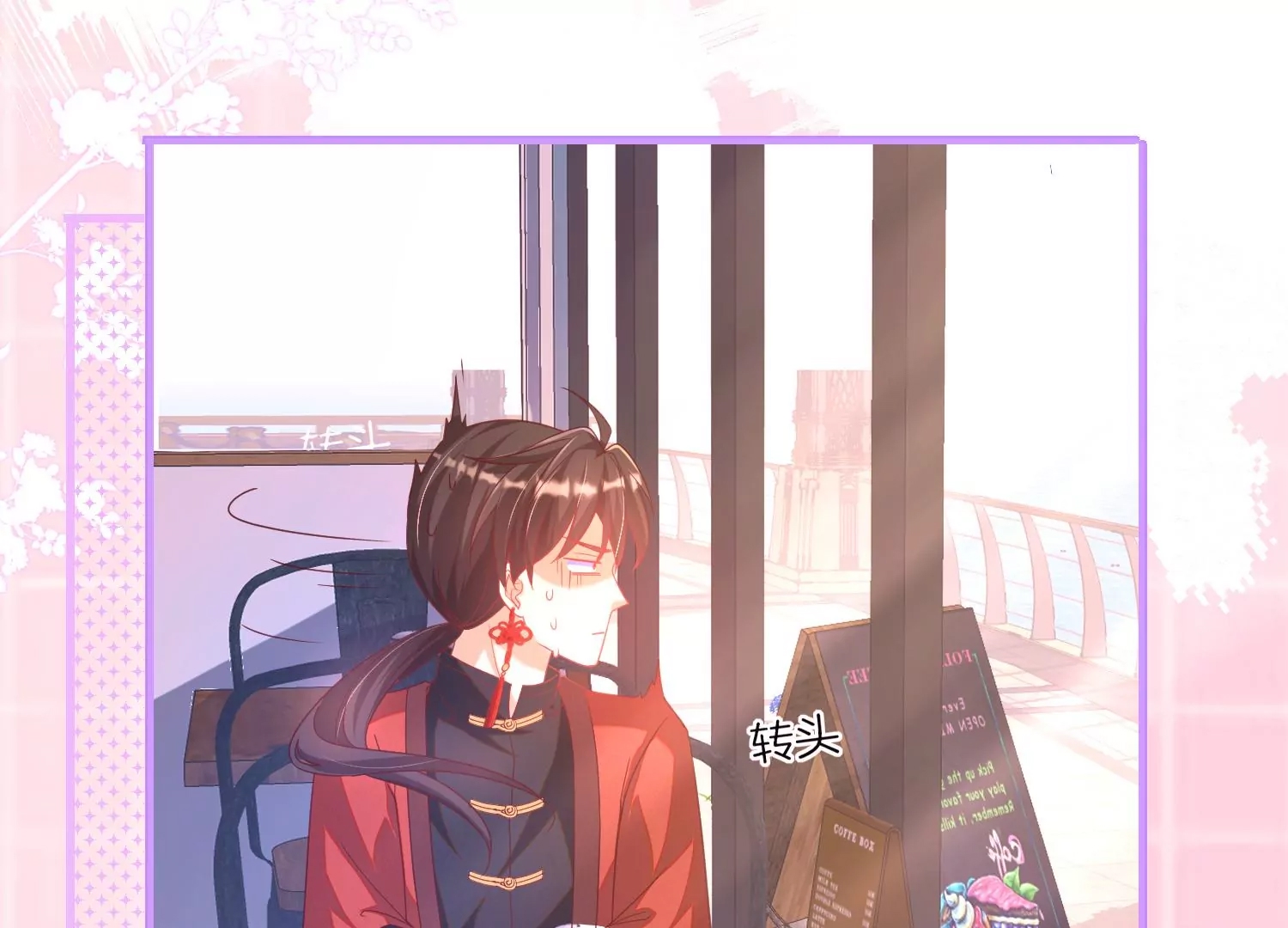 第 98 页