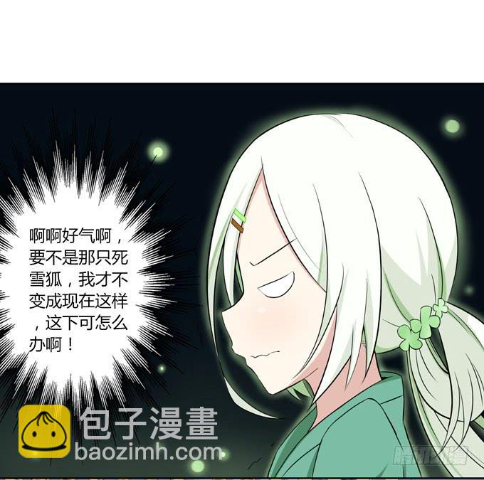 第 111 页