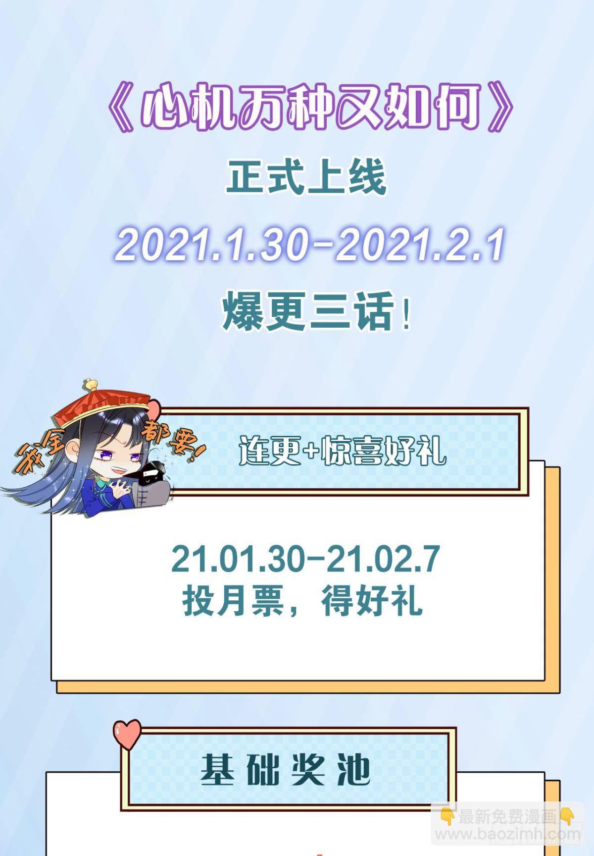 第 73 页