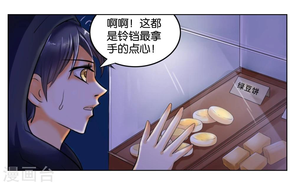 第 37 页