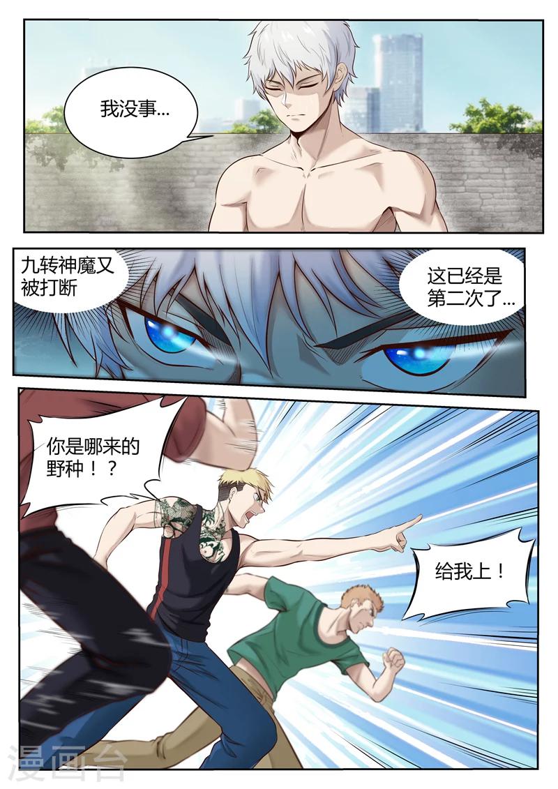 第 2 页