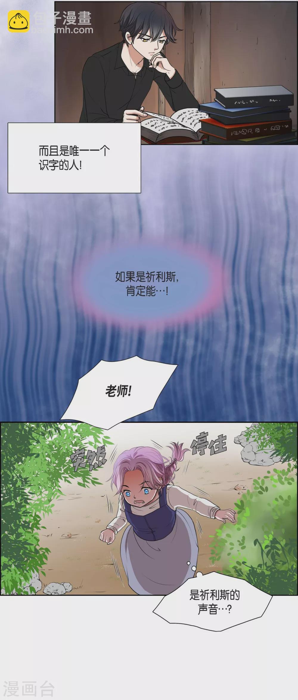 第 38 页
