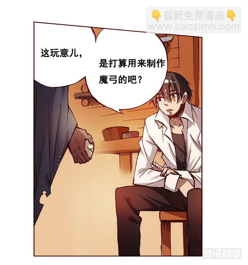 第 41 页