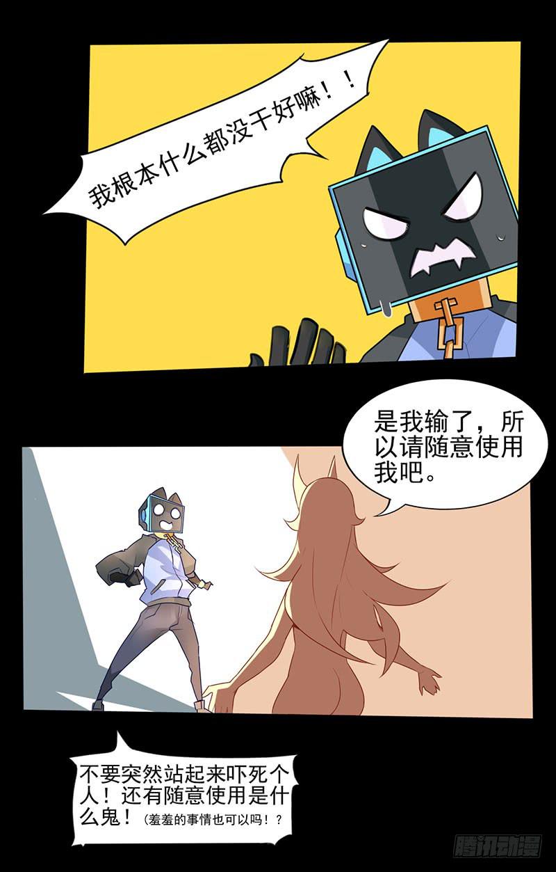 第 54 页