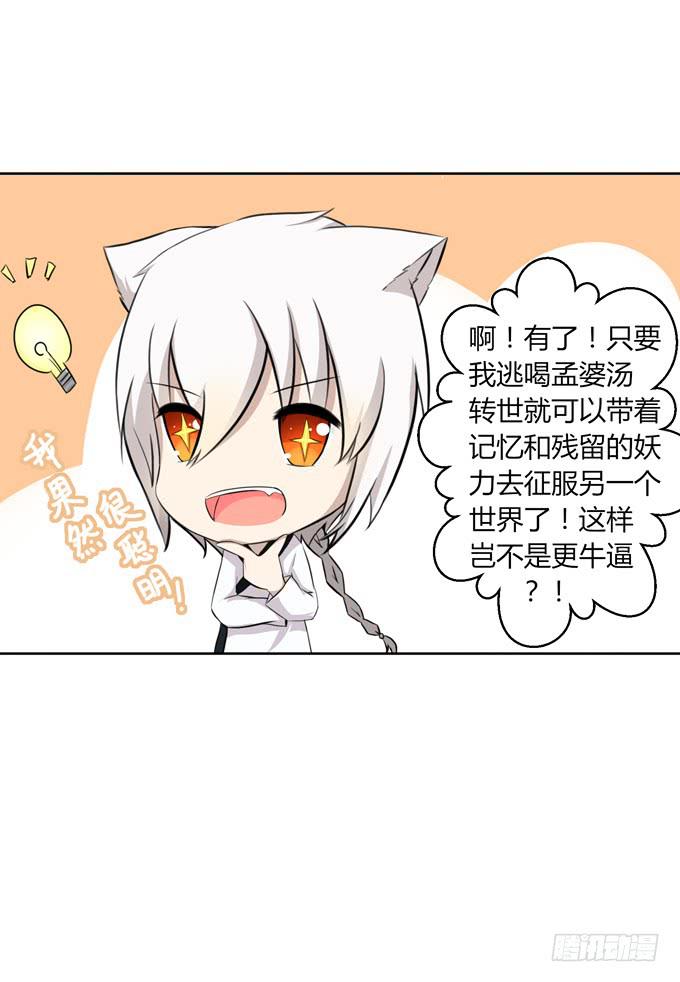 第 32 页