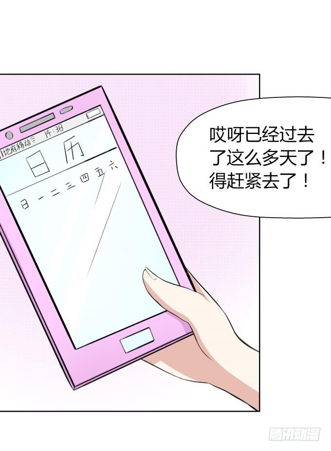 第 80 页