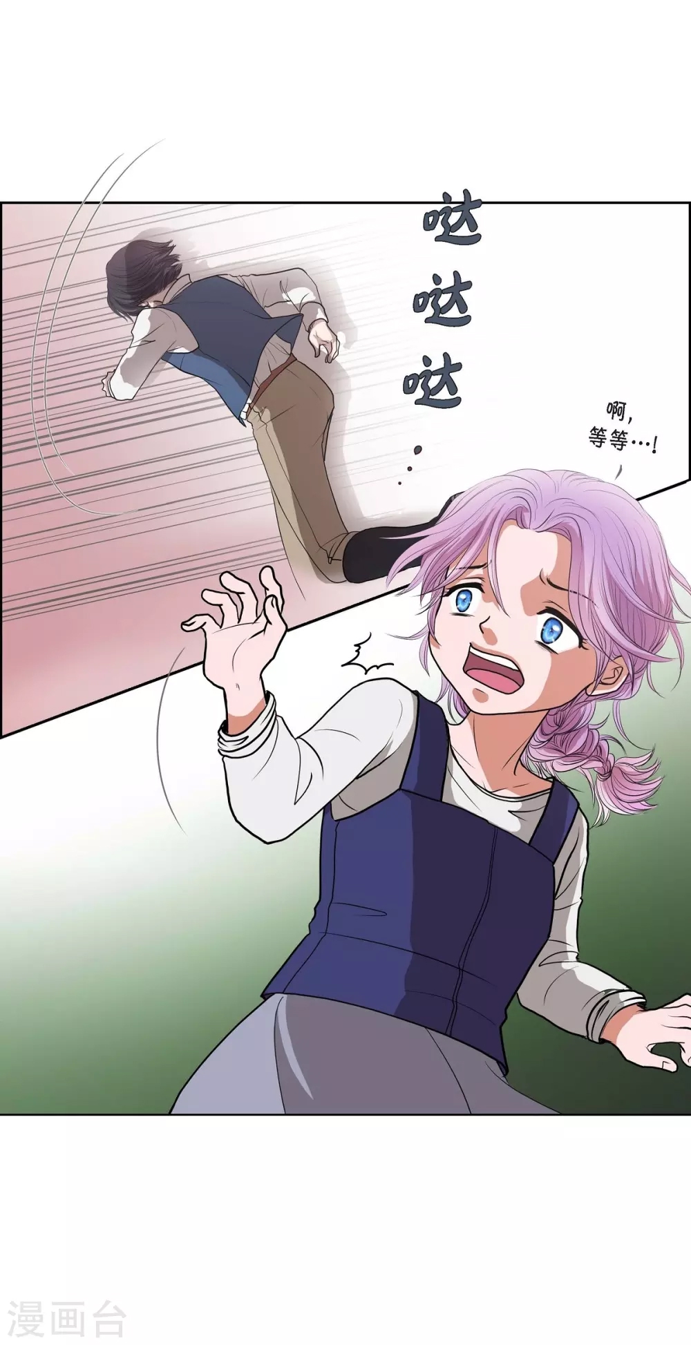 第 43 页