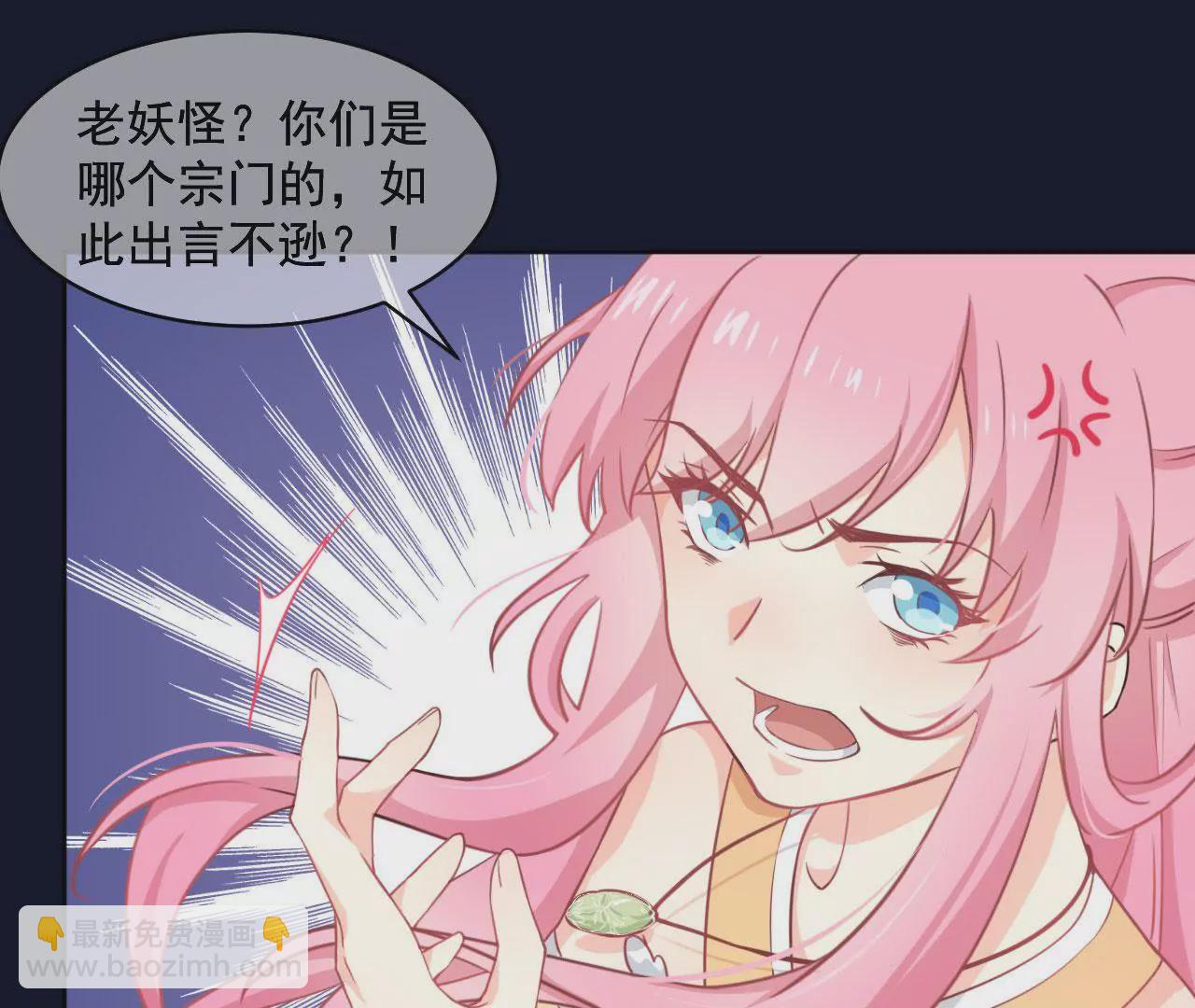 第 40 页