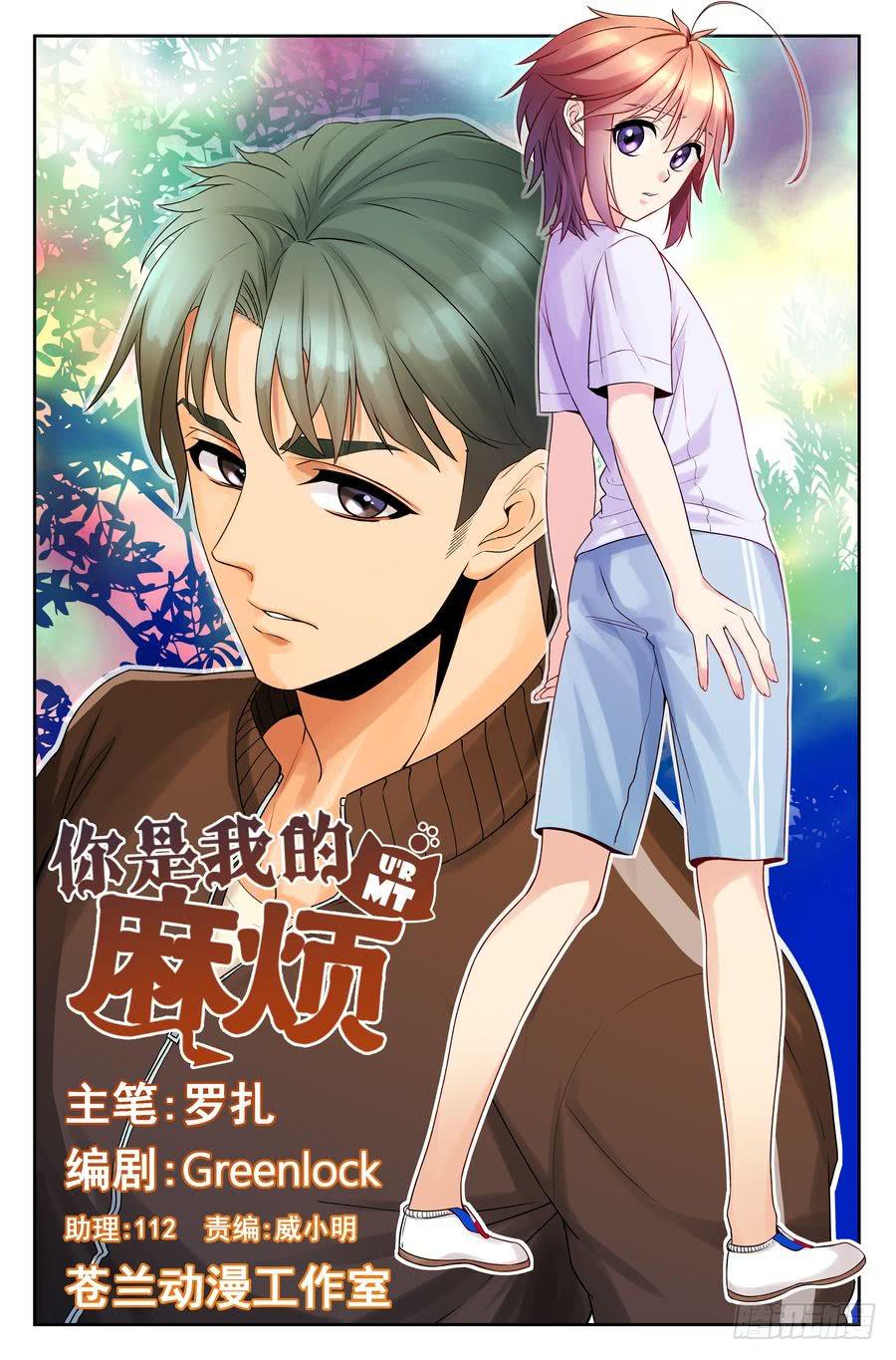 第 1 页