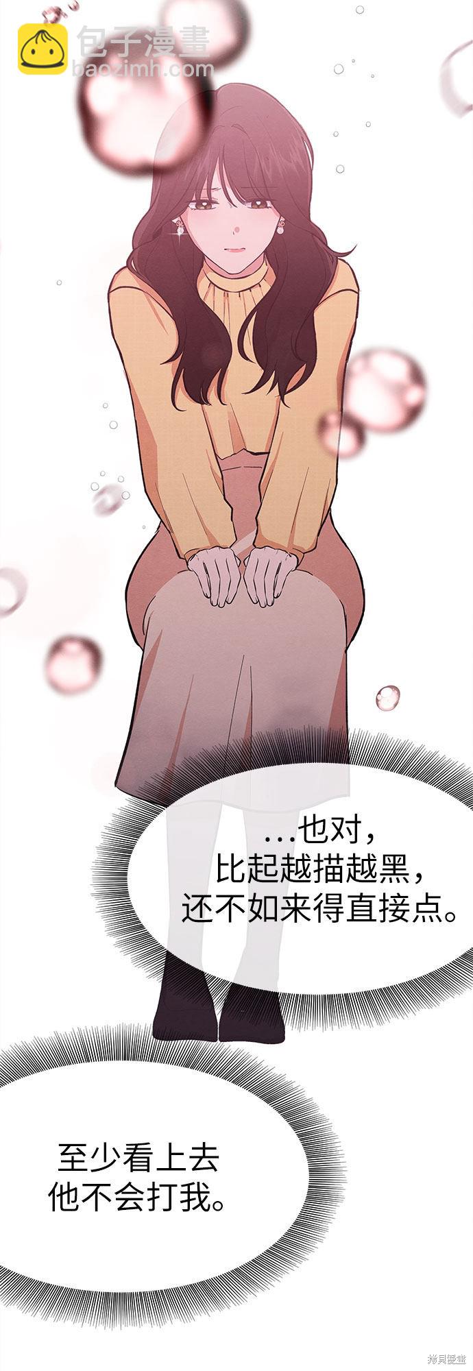 第 50 页