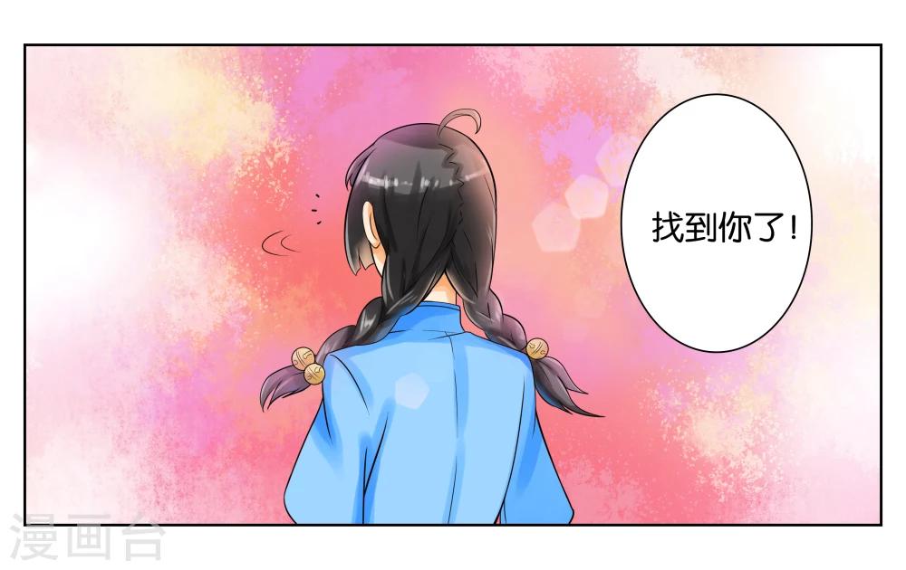 第 28 页