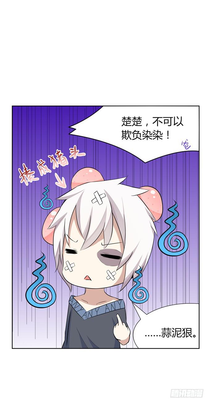 第 78 页