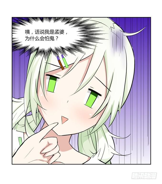 第 103 页
