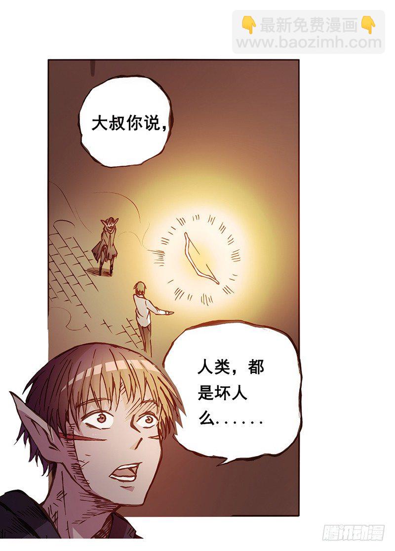 第 77 页