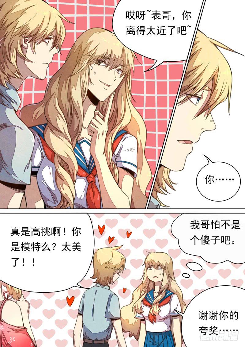 第 3 页