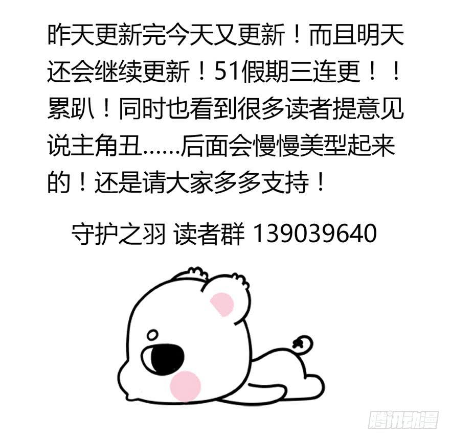 第 71 页