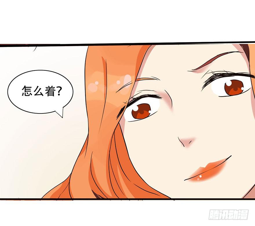 第 61 页