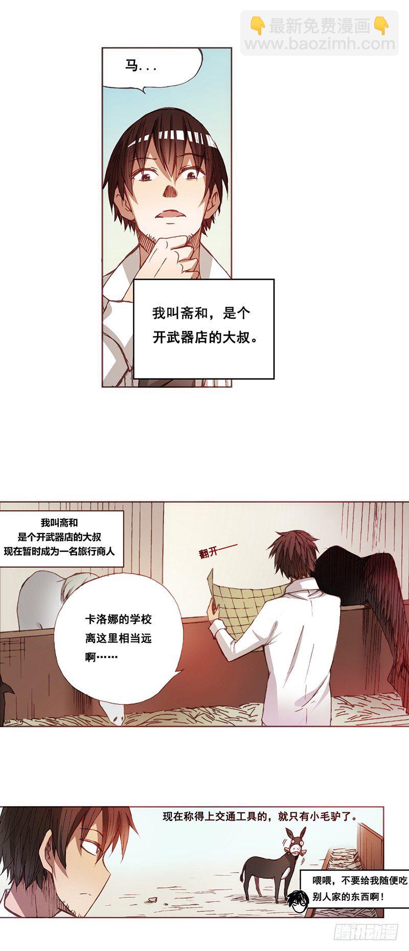 第 2 页
