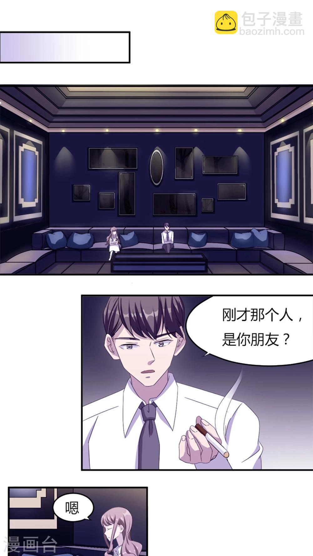 第 19 页