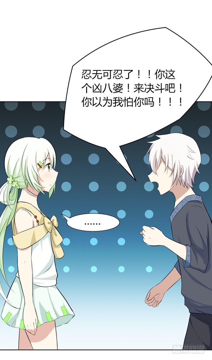 第 74 页