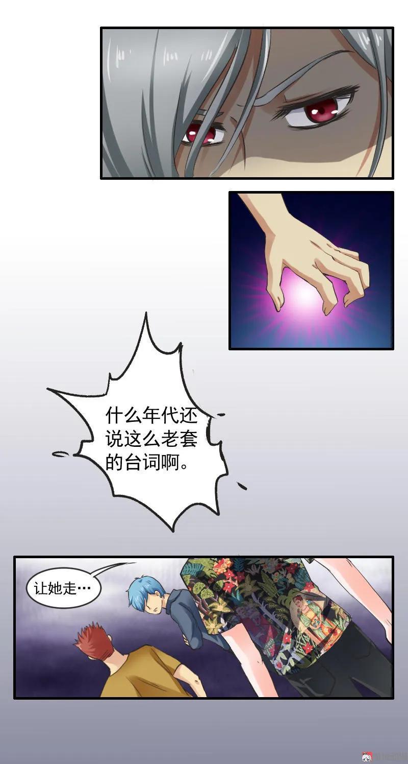 第 11 页