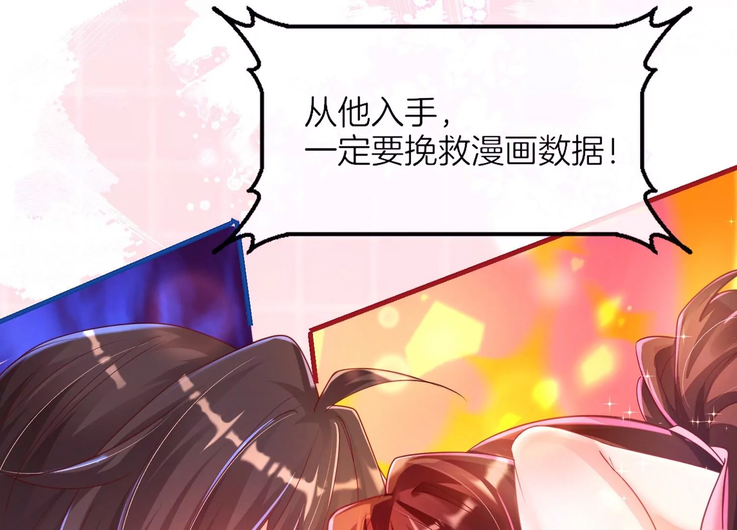 第 102 页