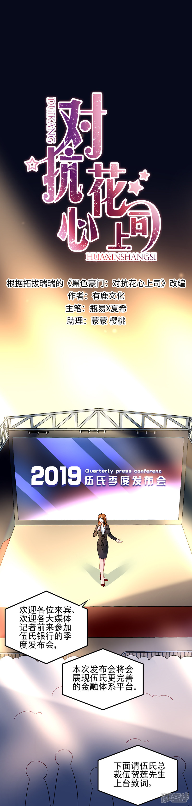 第 1 页