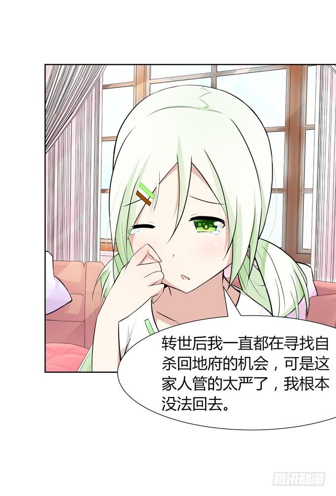 第 111 页