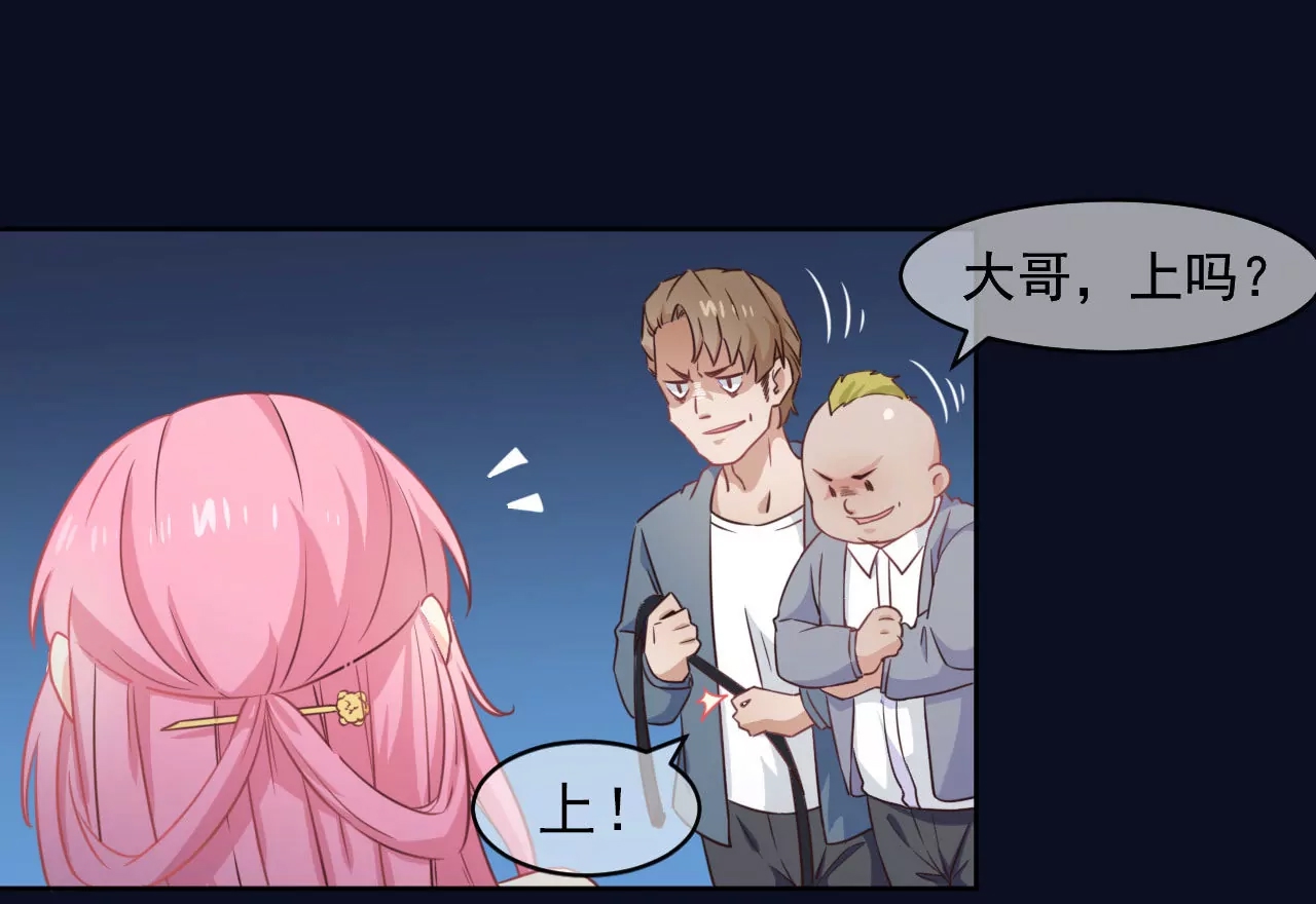 第 54 页