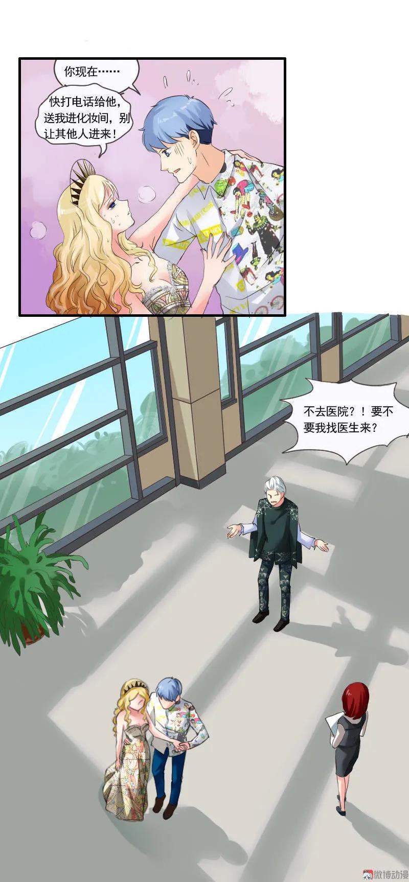 第 13 页