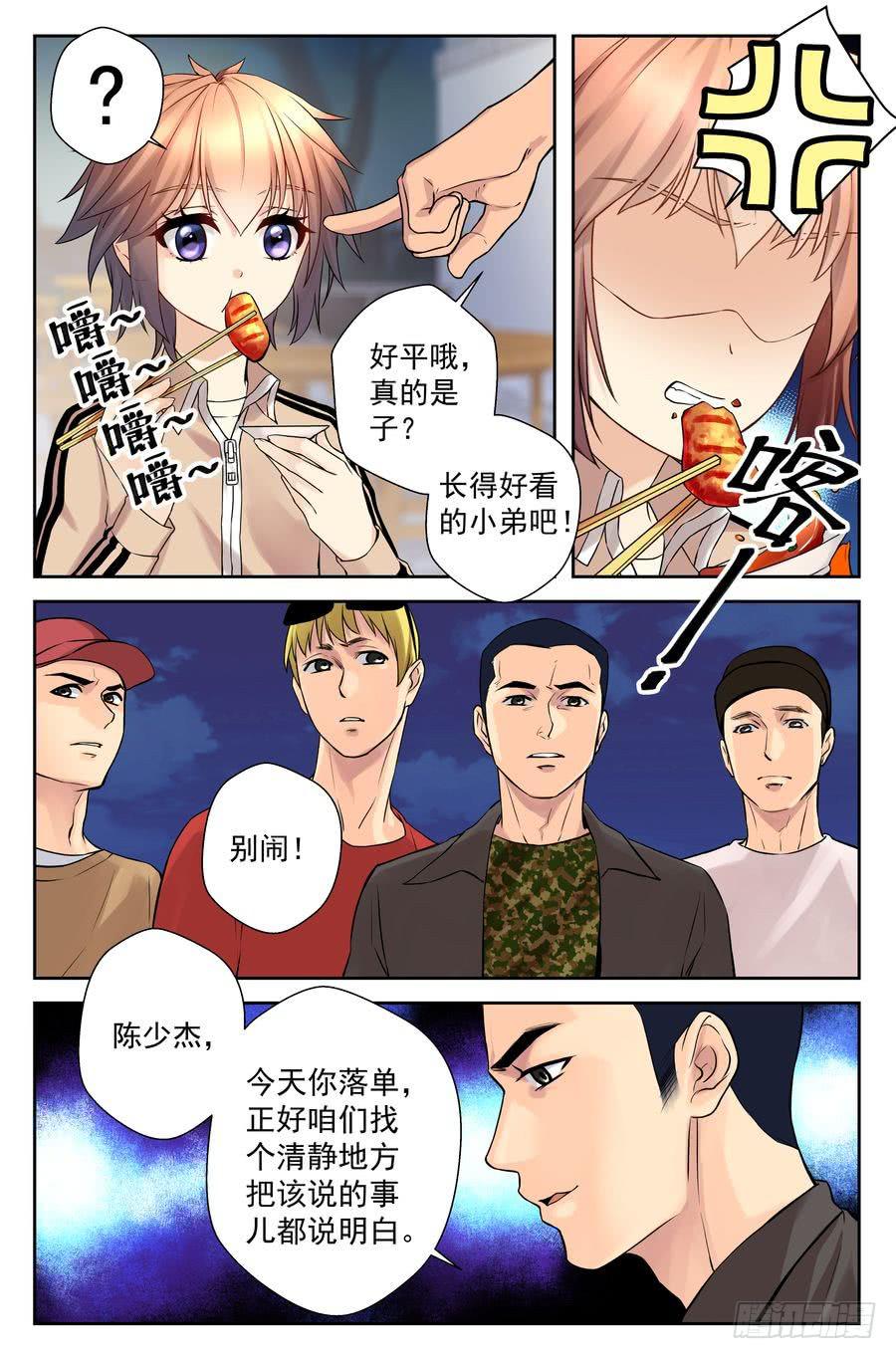 第 2 页
